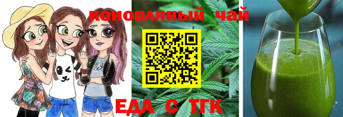 Canna-Cookies марихуана Углич