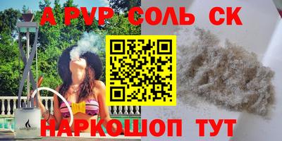 шишки Бугуруслан