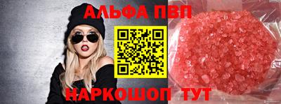 гашиш Бузулук