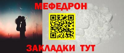 а пвп мука Будённовск