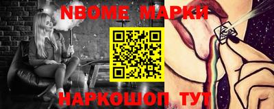 шишки Бугуруслан