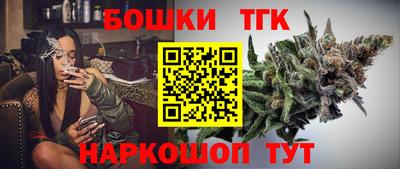 шишки Бугуруслан