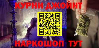 шишки Бугуруслан
