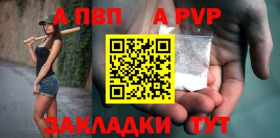 а пвп мука Будённовск