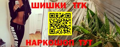 шишки Бугуруслан