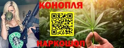гашиш Бузулук