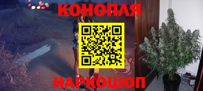 гашиш Бузулук