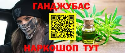 шишки Бугуруслан
