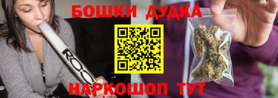 гашиш Бузулук