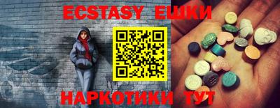 шишки Бугуруслан