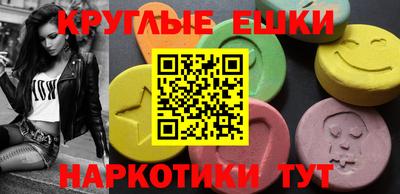 шишки Бугуруслан
