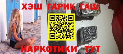 шишки Бугуруслан
