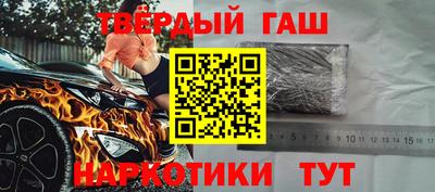 гашиш Бузулук