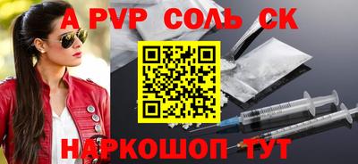а пвп мука Будённовск