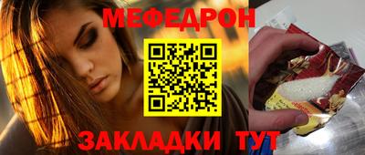 а пвп мука Будённовск