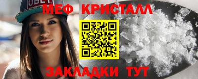шишки Бугуруслан