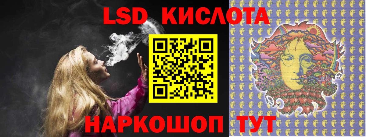 Лсд 25 экстази кислота Углич