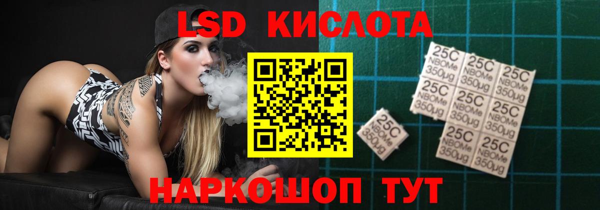 ЛСД экстази кислота  Вход с VPN  LSD-25 экстази кислота  Лсд 25 экстази  Углич 