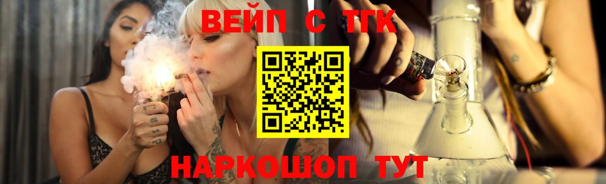 Углич  ТГК гашишное масло  где продают наркотики  Вход с VPN 