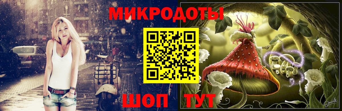 Псилоцибиновые грибы Psilocybe  Псилоцибиновые грибы Cubensis  Углич  Вход с VPN 