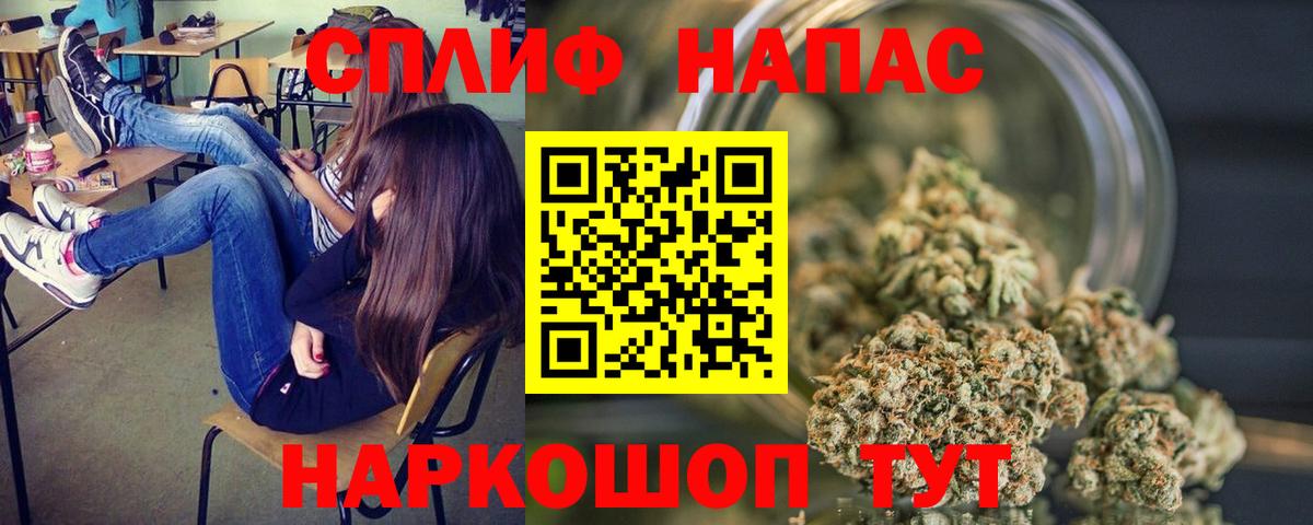 Углич  Каннабис AK-47  Конопля AK-47  Конопля Ganja  Марихуана планчик  Вход с VPN 